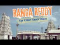 Ranga Reddy Top 5 Tourist Places In Ranga Reddy District Ranga Reddy Travel Guide Telangana