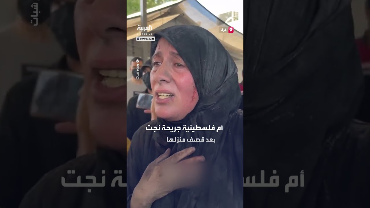 أم تبحث عن أبنائها في مستشفى بغزة بعد القصف
