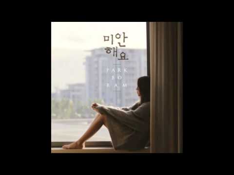 Park Boram (박보람) - Sorry (미안해요)