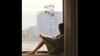 Park Boram (박보람) - Sorry (미안해요)