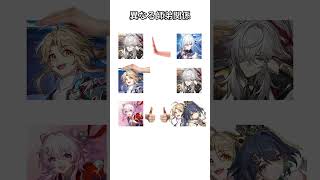 異なる師弟関係   #hsrcaw#崩壊スターレイル #スタレ #崩スタ #honkaistarrail #starrail