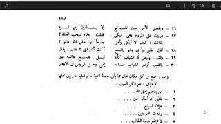 النحو الوظيفي(59) الجزء الثالث من تدريبات الجمل التي لها محل من الإعراب image