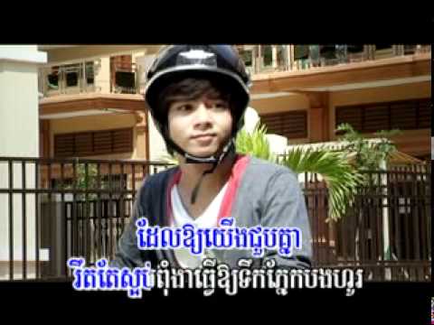 Orb bong nek ke - Nico