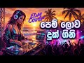Pem Lowa Duk Gini පෙම් ලොව දුක් ගිනි EDM Cover