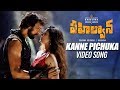 Kanne Pichuka Video Song Pehlwaan Telugu Kichcha Sudeepa Krishna Arjun Janya
