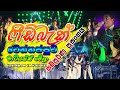 Feedback Martiyans Mela ෆීඩ්බැක් මාටියන්ස් මේලා Feedback N