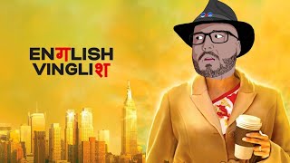 English Vinglish : Movie Review
