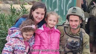 רועי בית יעקב הי"ד, ונזכור את כולם [חרבות ברזל]- חדר זיכרון מכינת "בני דוד" (ישיבת בני דוד) - התמונה מוצגת ישירות מתוך אתר האינטרנט יוטיוב. זכויות היוצרים בתמונה שייכות ליוצרה. קישור קרדיט למקור התוכן נמצא בתוך דף הסרטון