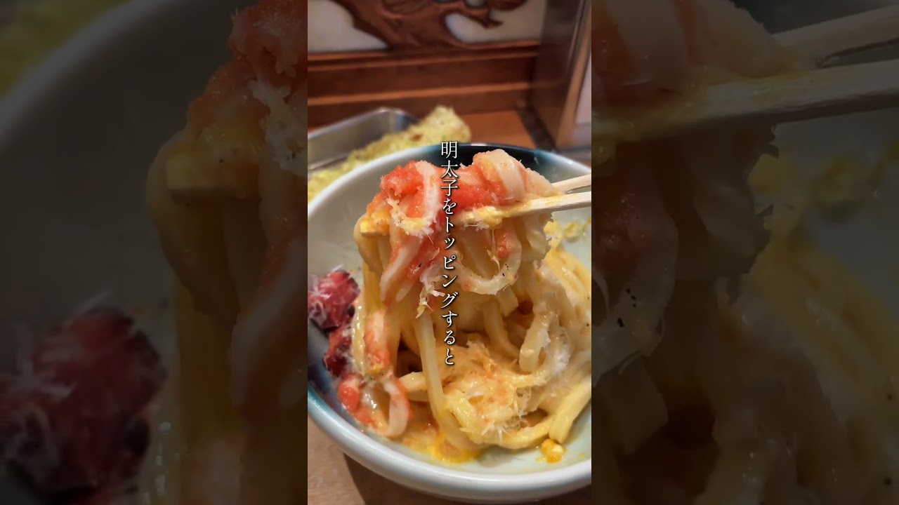 明太子好きなら一度は行くべき東京グルメ3選！🍚