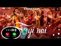Jhuthi Khai Thi Kasam Jo Nibhai Nahi Kati Raat Maine Kheton Mein Tu Aaye Nahi Ringtone Kamar Raja