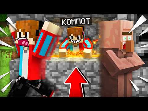 ЭТОТ КЛОН ВЕРНУЛСЯ ЧТОБЫ ОТОМСТИТЬ В МАЙНКРАФТ | Компот Minecraft