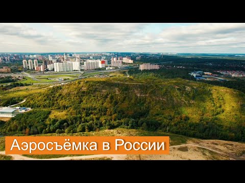 Экология города Химки и его окрестностей | Ecology of the city of Khimki and its surroundings