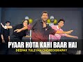 Pyaar Hota Kayi Baar Hai Deepak Tulsyan Choreography G M Dance Centre