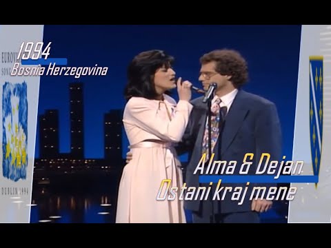 eurovision 1994 Bosnia Herzegovina 🇧🇦 Alma & Dejan - Ostrani kraj mene ᴴᴰ