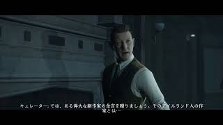 【初見２】リトルホープ