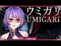 【Umigari】Berburu Ikan #vtuber #vtuberid