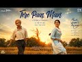 Tere Paas Main (Female Version) |From: Main Vaapas Aaunga | A.R. Rahman