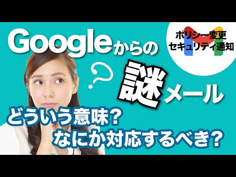 Google にとってあなたのセキュリティはどの程度重要ですか?写真アプリがプライベートビデオを他人の携帯電話に送信