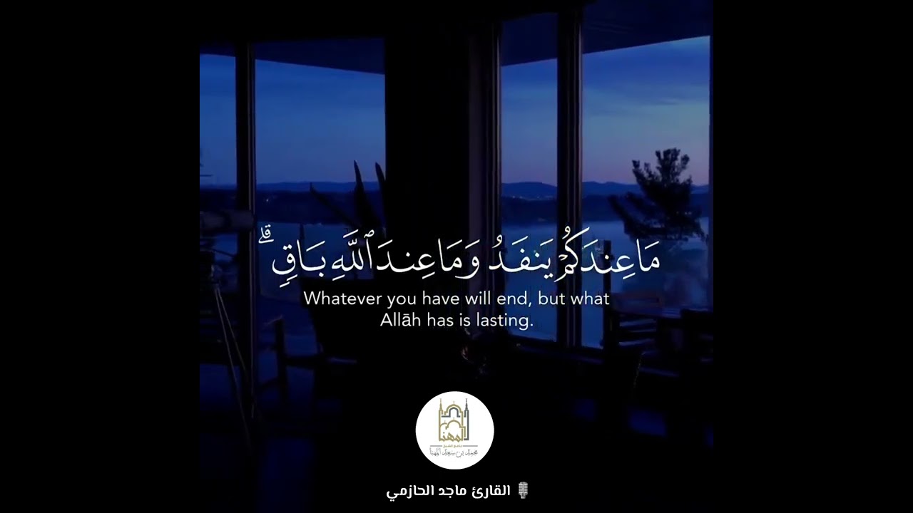 م ا ع ند ك م ی نف د و م