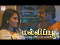 Mallipoo Tamil Short Film Love Story Bhasker Priya Shortmovie