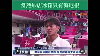 Re: [新聞] 市值676億「中國輝達」一夜倒閉！400員