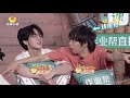 Eng Sub Zhang Xingte Crazy Magee Cuts 张星特 疯狂的麦咭 个人cuts