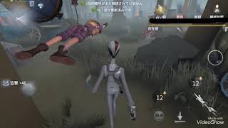 [第五人格]白黒無常を使っていく！[IdentityⅤ][白黒無常]