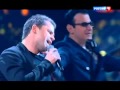 Виталий Гогунский и Лепс поют на Главной сцене 