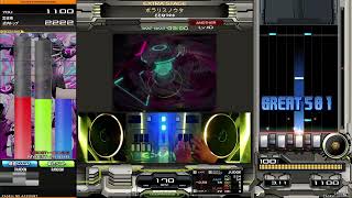ポラリスノウタ SPA 【Beatmania IIDX】