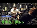 【ポパイDAY】日本最高峰のジムに日本最大級の男がやってきた!ポパイさんと背中トレ!