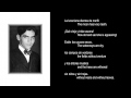 Federico García Lorca - La luna y la muerte - Луна и ...