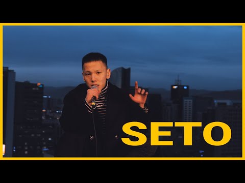 SETO - Another Level /Monstar Live/