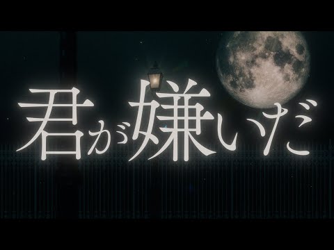 Video thumbnail for 非lie心 (Hiraishin)
