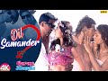 Dil Samander - 4K VIDEO | Akshay Kumar, Neetu Chandra & John Abraham | Hindi Song