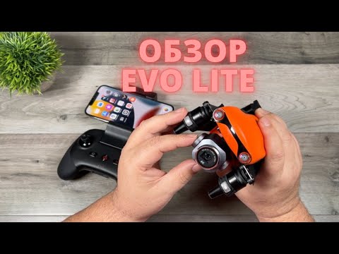 Квадрокоптер Autel EVO Lite+ Premium Bundle Gray (102000687)