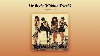 Cover art for My Style