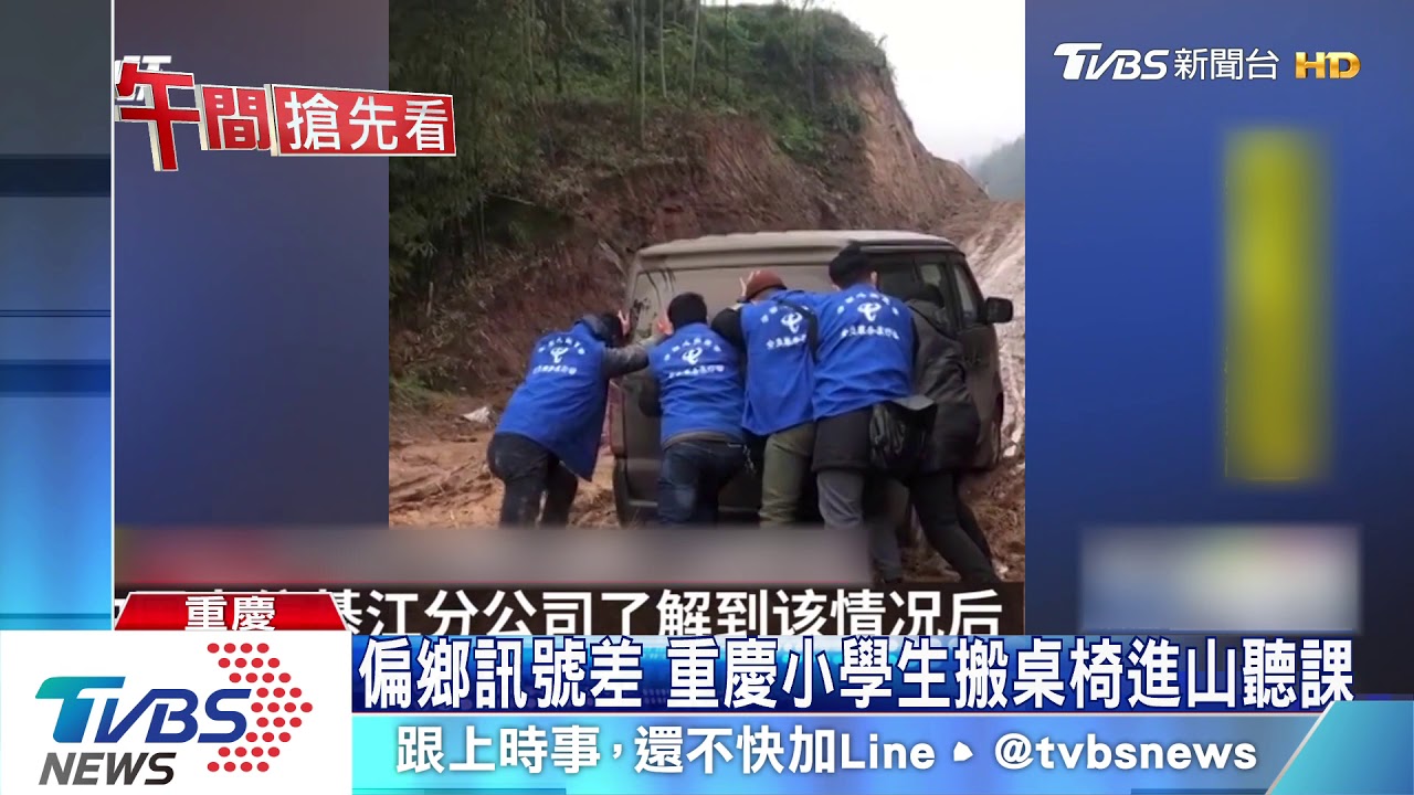 上錯網路課 小一生上到高二化學還做筆記