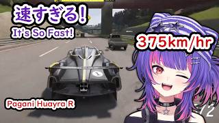 【ぶいすぽEN和訳】ソラリリコ、ライバル不在でマクラーレンとパガーニ・ウアイラRを獲得してみんなを驚かせる【ソラリリコ/ぶいすぽ切り抜き】