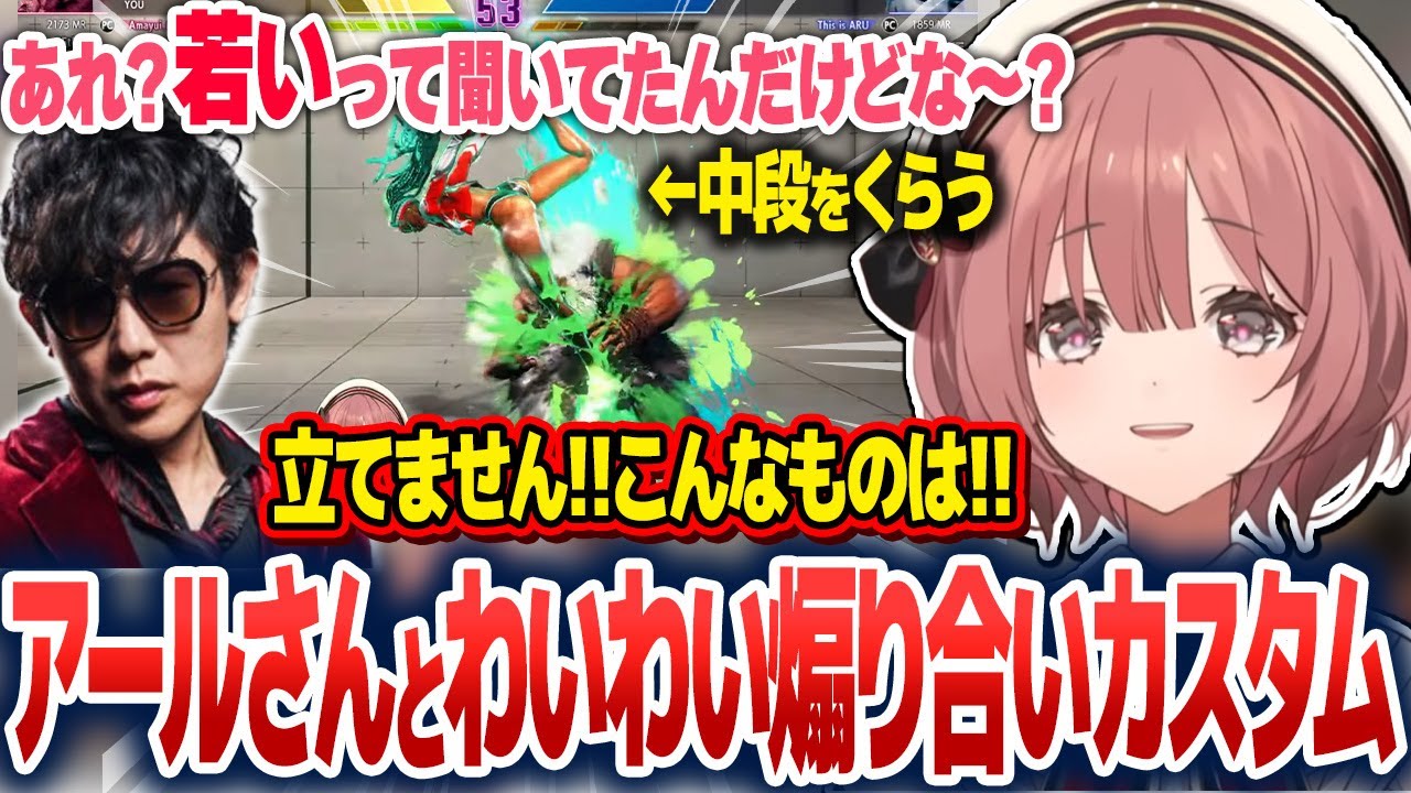 YouTubeサムネイル