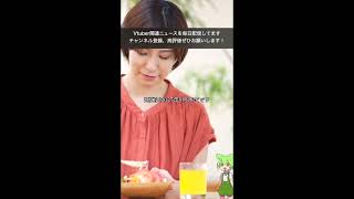 ホロライブ・大神ミオの素敵なおでかけ衣装！カーディガンの編み込み模様やスカートまでこだわってフィギュア化