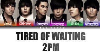 2PM (투피엠) - Tired Of Waiting (기다리다 지친다) [Color Coded Lyrics/Han/Rom/Eng]