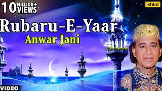 Main Rubaru - E - Yaar Hu Full Video Songs  Singer