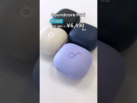 【Amazon プライムデー】おすすめのイヤホン3選♪Anker Soundcore