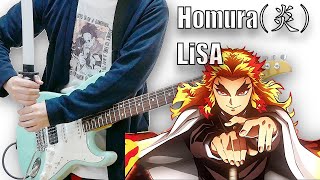【TAB】Demon Slayer : Mugen Train - LiSA - HOMURA (Guitar Cover)
