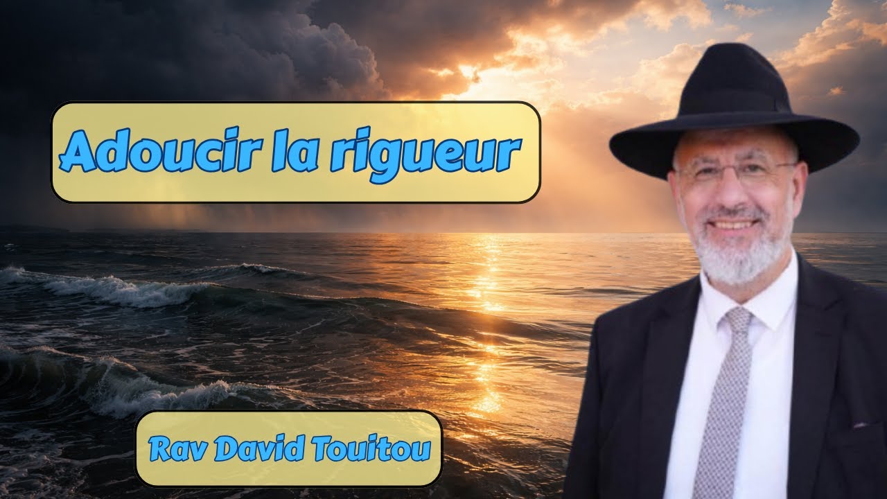 Amtakat Adinim (Adoucir la rigueur)