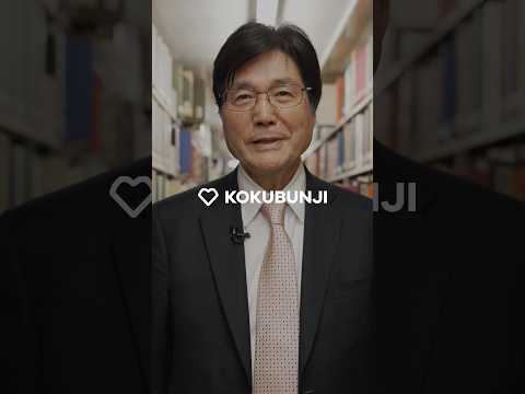 ♡KOKUBUNJI／よく学べます。／国分寺での学びを考え抜くふたりの場合（岡本学長編）／▼２：国分寺が学びやすい理由　#よく学べます