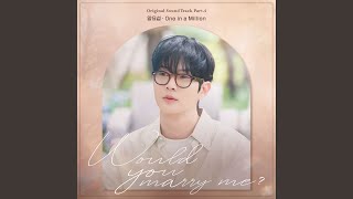One in a Million (Would You Marry Me? : Original Television Soundtrack)