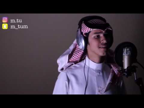 يامسافر كلمات فهد الشهراني اداء مشعل الشهراني