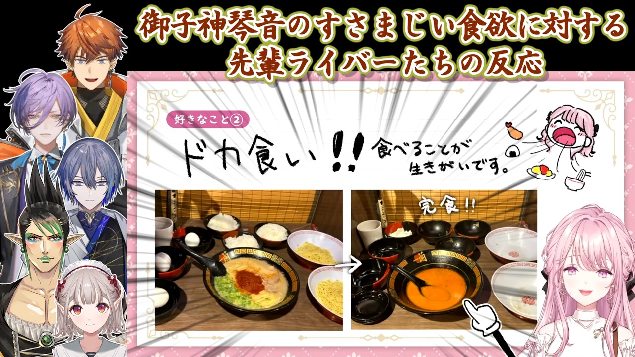 YouTubeサムネイル