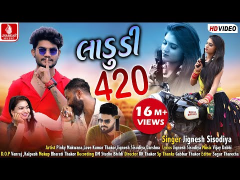 Ladu 420  | Jignesh Sisodiya New Song 2021 | Hd Video Song I Jhankar Music Gujarati